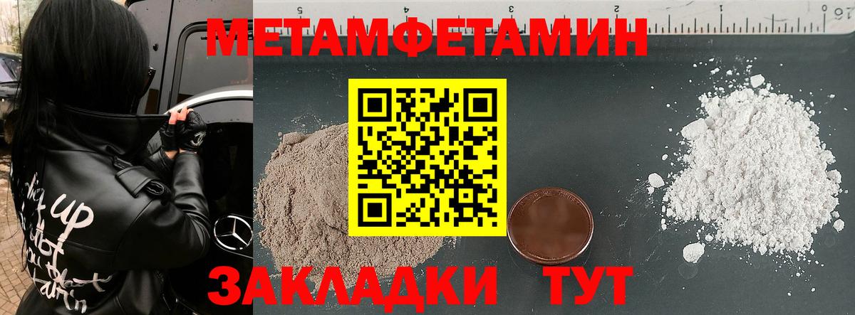 Амфетамин  Амфетамин 98%  Вход с VPN  Лесосибирск 