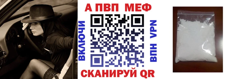 A-PVP мука  Лесосибирск 