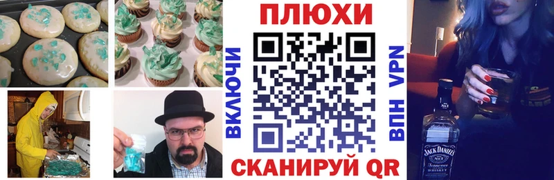 MEGA маркетплейс Лесосибирск Canna-Cookies марихуана