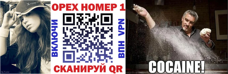 COCAIN Fish Scale  Лесосибирск 