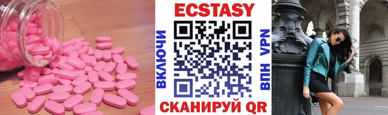 ЭКСТАЗИ DUBAI  Лесосибирск 