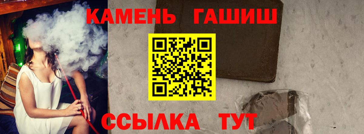 ГАШИШ гарик Лесосибирск