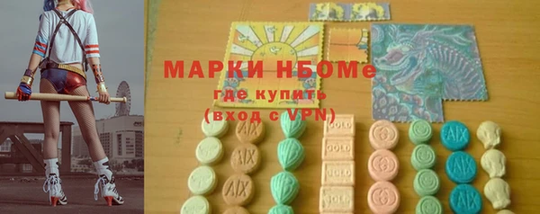 прущие крисы Алексин