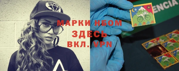 прущие крисы Алексин