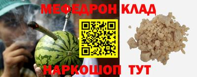 кокаин премиум Гусиноозёрск