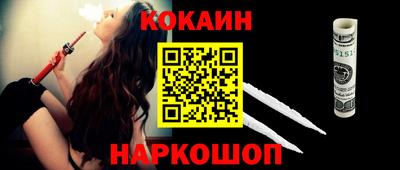 ALPHA PVP Жуковский