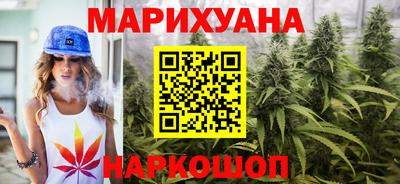 марихуана Гусев