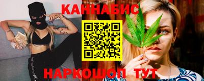 марихуана Гусев