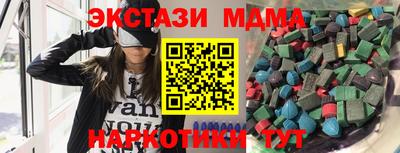 герыч Гусь-Хрустальный