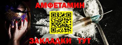 герыч Гусь-Хрустальный