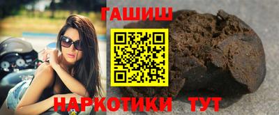 марихуана Гусев