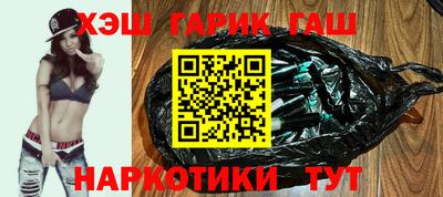 герыч Гусь-Хрустальный