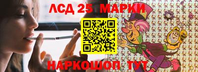 марихуана Гусев