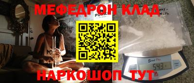 кокаин премиум Гусиноозёрск