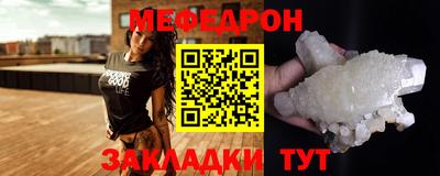 МДМА Заволжье