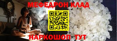 герыч Гусь-Хрустальный