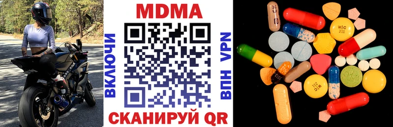 дарнет шоп  Лесосибирск  мориарти официальный сайт  MDMA молли 