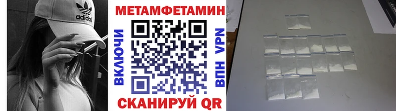 Первитин Декстрометамфетамин 99.9% Лесосибирск