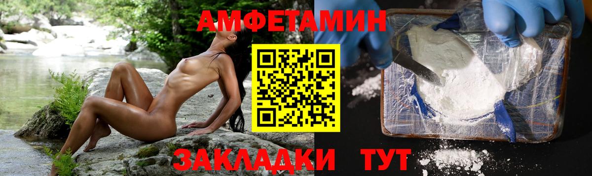 Метамфетамин Methamphetamine Лесосибирск