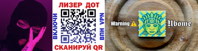 mega как зайти  цены наркотик  Лесосибирск  Марки NBOMe 1500мкг 