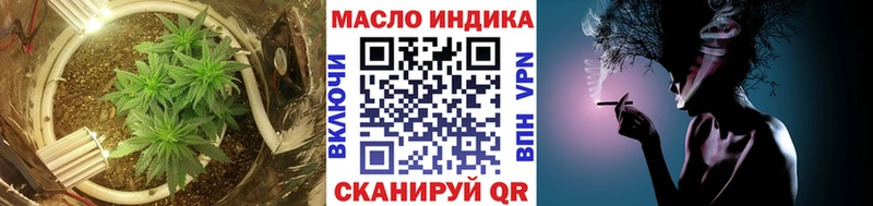 кракен как зайти  Лесосибирск  Дистиллят ТГК жижа 