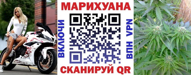 Каннабис SATIVA & INDICA Лесосибирск