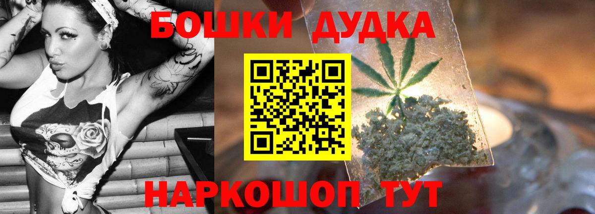 Бошки марихуана Bruce Banner  Бошки Шишки Bruce Banner  Лесосибирск  Вход с VPN  Бошки марихуана марихуана 
